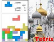 Great Tetris screenshot